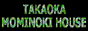 http://www.mominokihouse.com/